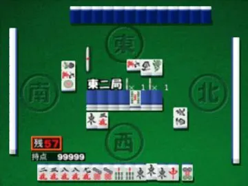 Mahjong de Asobo (JP) screen shot game playing